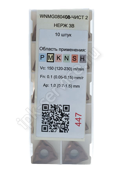 WNMG080408-BF VK1825  Пластина твердосплавная  ИПК