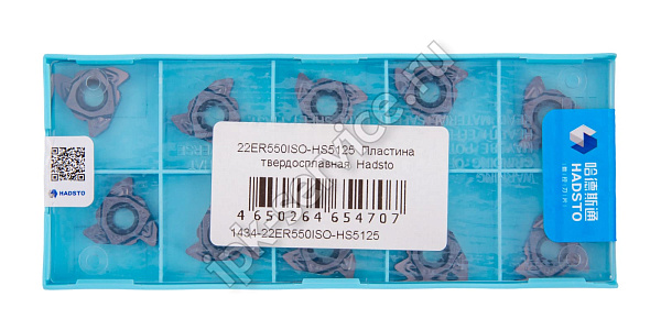 22ER550ISO-HS5125  Пластина твердосплавная  Hadsto