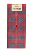 DNMG150608-MM YP753  Пластина твердосплавная  ИПК