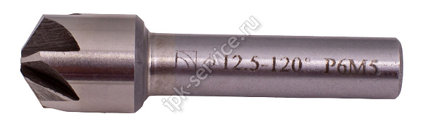 Зенковка  ц/х  ф12.5-120°  Р6М5