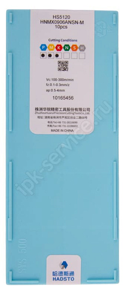 HNMX0906ANSN-M HS5120  Пластина твердосплавная  Hadsto