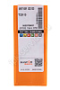 MMT16IR ISO 100 TC9110  Пластина твердосплавная  ИПК