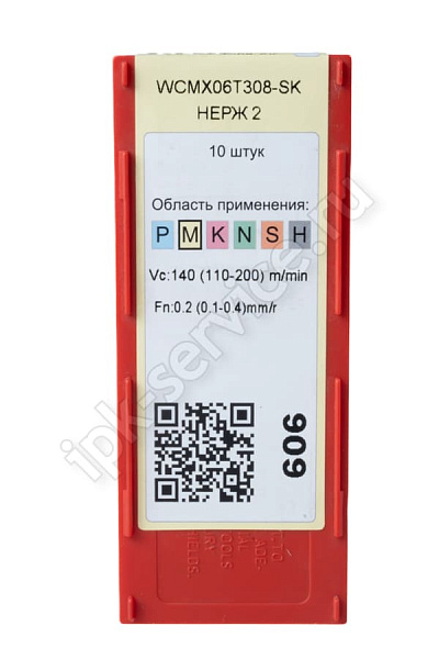 WCMX06T308-SK YP731  Пластина твердосплавная  ИПК