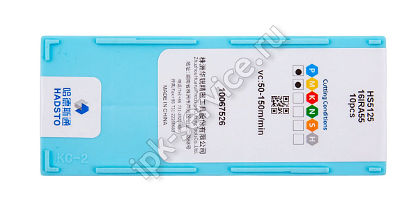 16IRA55-HS5125  Пластина твердосплавная  Hadsto