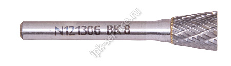 Борфреза коническая в форме обратного конуса N121306  ВК8   ENTRY.LVL