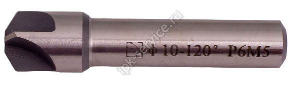Зенковка  ц/х  ф10-120°  Р6М5