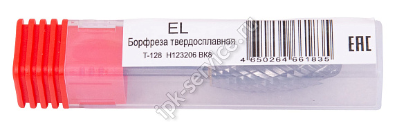 Борфреза пламевидная H123206  ВК8   ENTRY.LVL