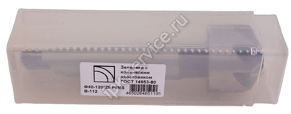 Зенковка  к/х  ф40-120° Р6М5
