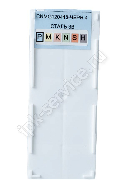 CNMG120412-GR VK4235  Пластина твердосплавная  ИПК