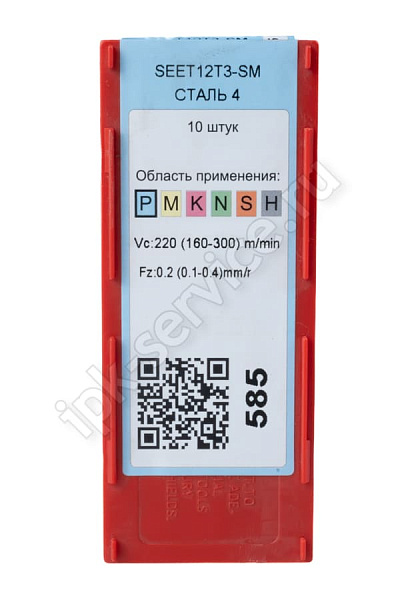 SEET12T3-SM YP730  Пластина твердосплавная  ИПК