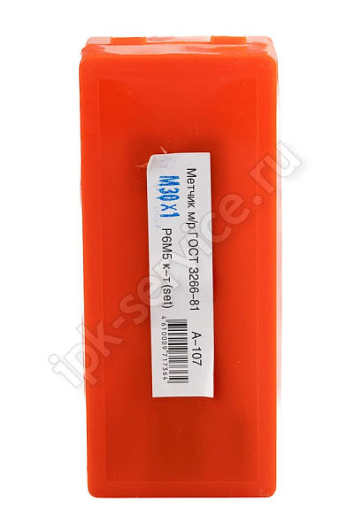 метчик м/р М45*3,0 к-т
