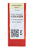 RPMW1003MO YP753  Пластина твердосплавная  ИПК