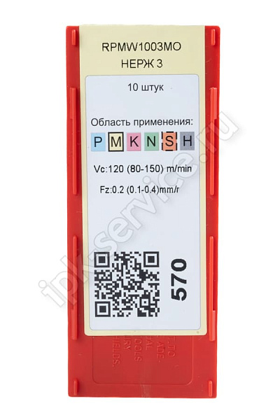 RPMW1003MO YP753  Пластина твердосплавная  ИПК