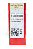 APMT1604PDER-XM YP753  Пластина твердосплавная  ИПК