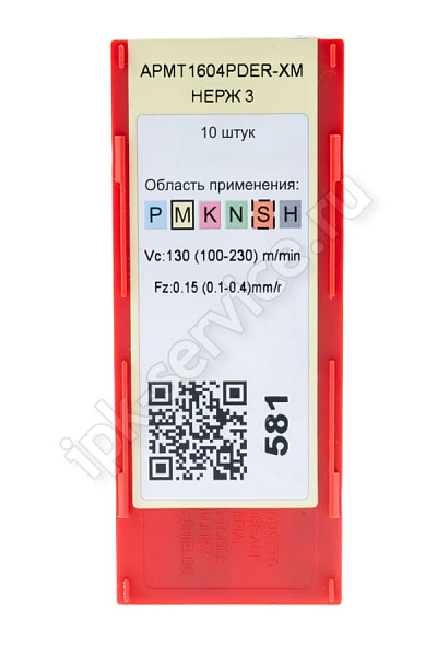 APMT1604PDER-XM YP753  Пластина твердосплавная  ИПК
