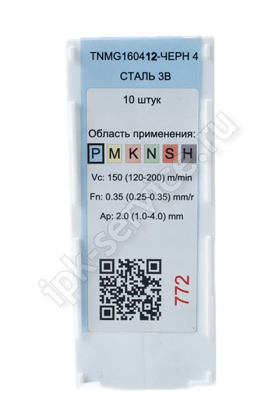 TNMG160412-GR VK4235  Пластина твердосплавная  ИПК