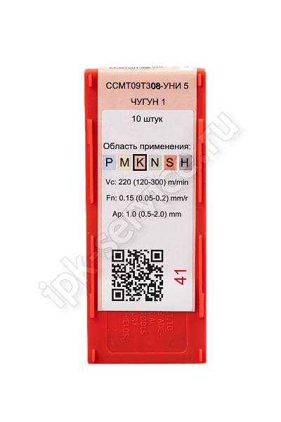 CCMT09T308-HM YC531  Пластина твердосплавная  ИПК