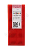 DNMG150408-TC YC531  Пластина твердосплавная  ИПК