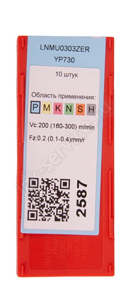 LNMU0303ZER YP730  Пластина твердосплавная  ИПК