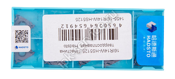 16IR14W-HS5125  Пластина твердосплавная  Hadsto