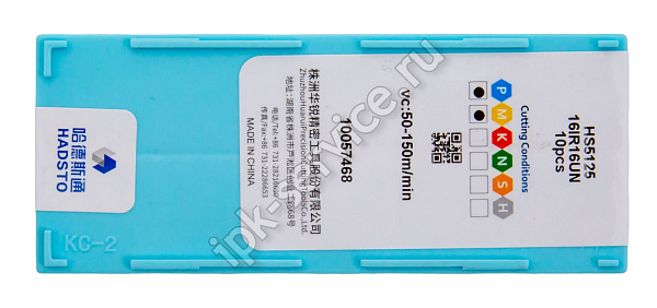 16IR16UN-HS5125  Пластина твердосплавная  Hadsto