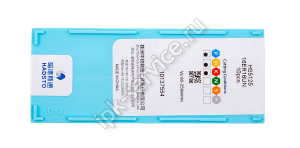 16ER16UN-HS5125  Пластина твердосплавная  Hadsto