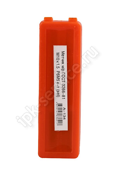 метчик м-р М20*2,0 к-т