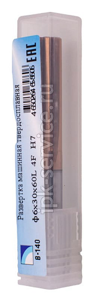 Развертка машинная твердосплавная  ф6х30х60L 6F  H7