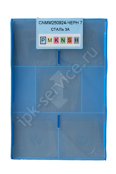 CNMM250924-HGR YC333  Пластина твердосплавная  ИПК