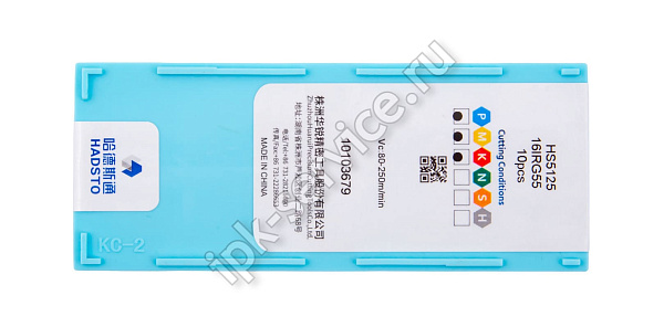 16IRG55-HS5125  Пластина твердосплавная  Hadsto