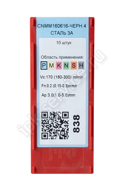 CNMM160616-GR YC333  Пластина твердосплавная  ИПК
