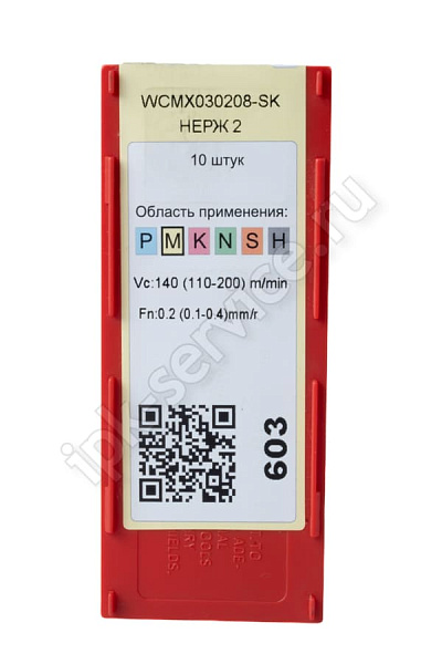 WCMX030208-SK YP731  Пластина твердосплавная  ИПК