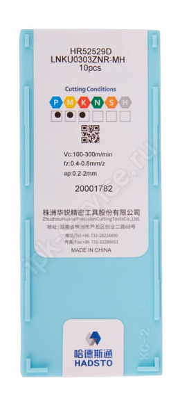 LNKU0303ZNR-MH HR52529D  Пластина твердосплавная  Hadsto