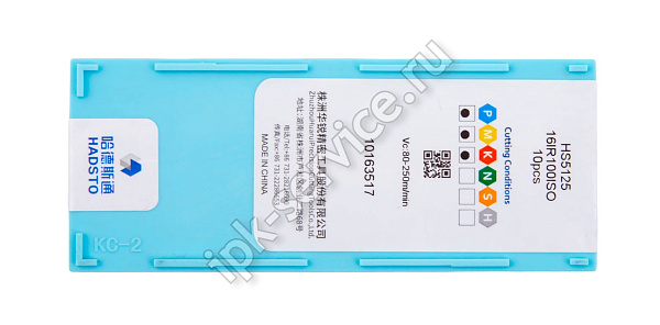 16IR100ISO-HS5125  Пластина твердосплавная  Hadsto