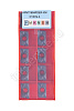 APMT1604PDER-XM YP730  Пластина твердосплавная  ИПК