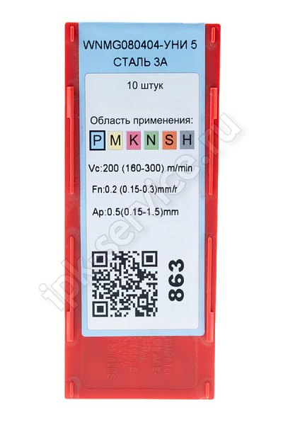 WNMG080404-GM YC333  Пластина твердосплавная  ИПК