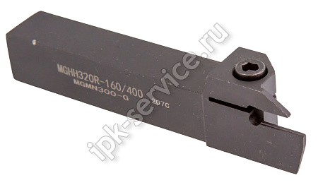 MGHH320R-160/400  Державка канавочная наружная торцевая  ИПК