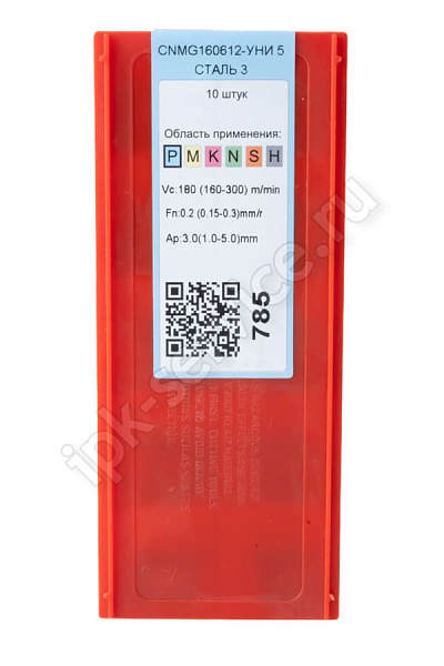 CNMG160612-GM YC332  Пластина твердосплавная  ИПК
