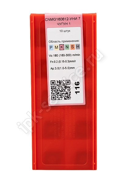 CNMG160612-TC YC531  Пластина твердосплавная  ИПК