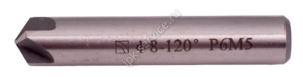 Зенковка  ц/х   ф8-120°  Р6М5