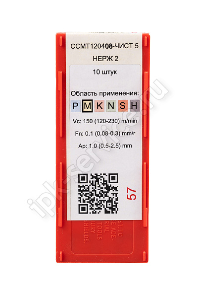 CCMT120408-TT YP731  Пластина твердосплавная  ИПК