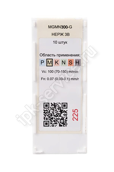 MGMN300-G НЕРЖ3В  Пластина твердосплавная  ИПК