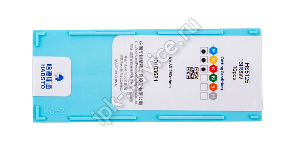 16IR8W-HS5125  Пластина твердосплавная  Hadsto