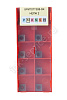 SPMT07T308-SK YP731  Пластина твердосплавная  ИПК