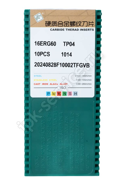 16ERG60 TP04  Пластина твердосплавная  Fengyi