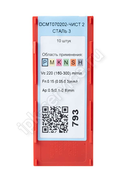 DCMT070202-HF YC332  Пластина твердосплавная  ИПК