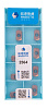 LNKU0303ZNR-LH HR52529D  Пластина твердосплавная  Hadsto
