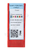 DCMT11T304-HM YC332  Пластина твердосплавная  ИПК