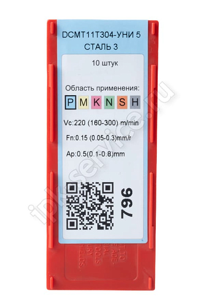DCMT11T304-HM YC332  Пластина твердосплавная  ИПК