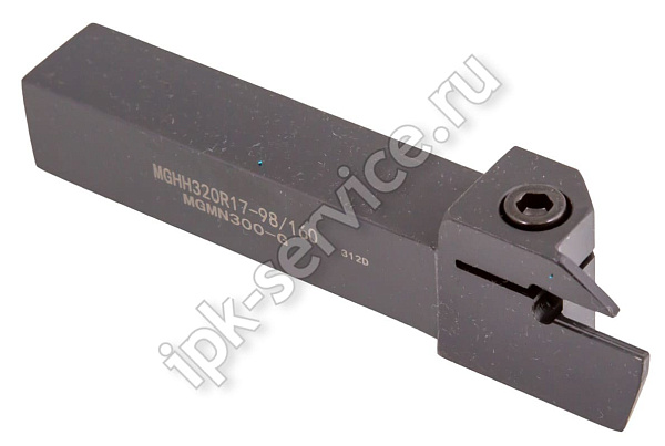 MGHH320R17-98/160  Державка канавочная наружная торцевая  ИПК